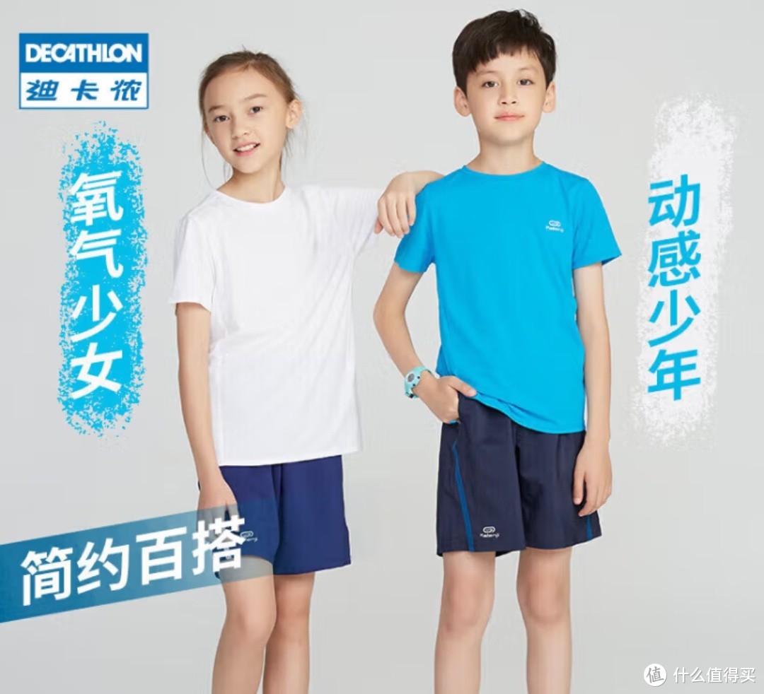 萌娃过春天：精选户外活动装备指南