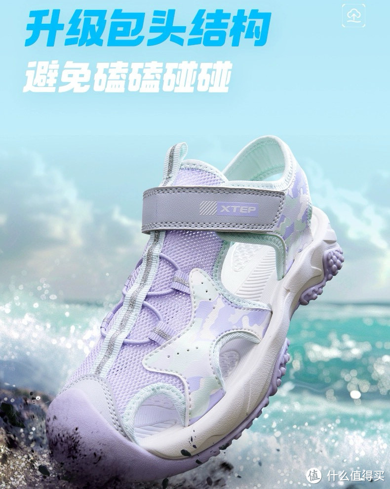 一双非常满意的儿童凉鞋