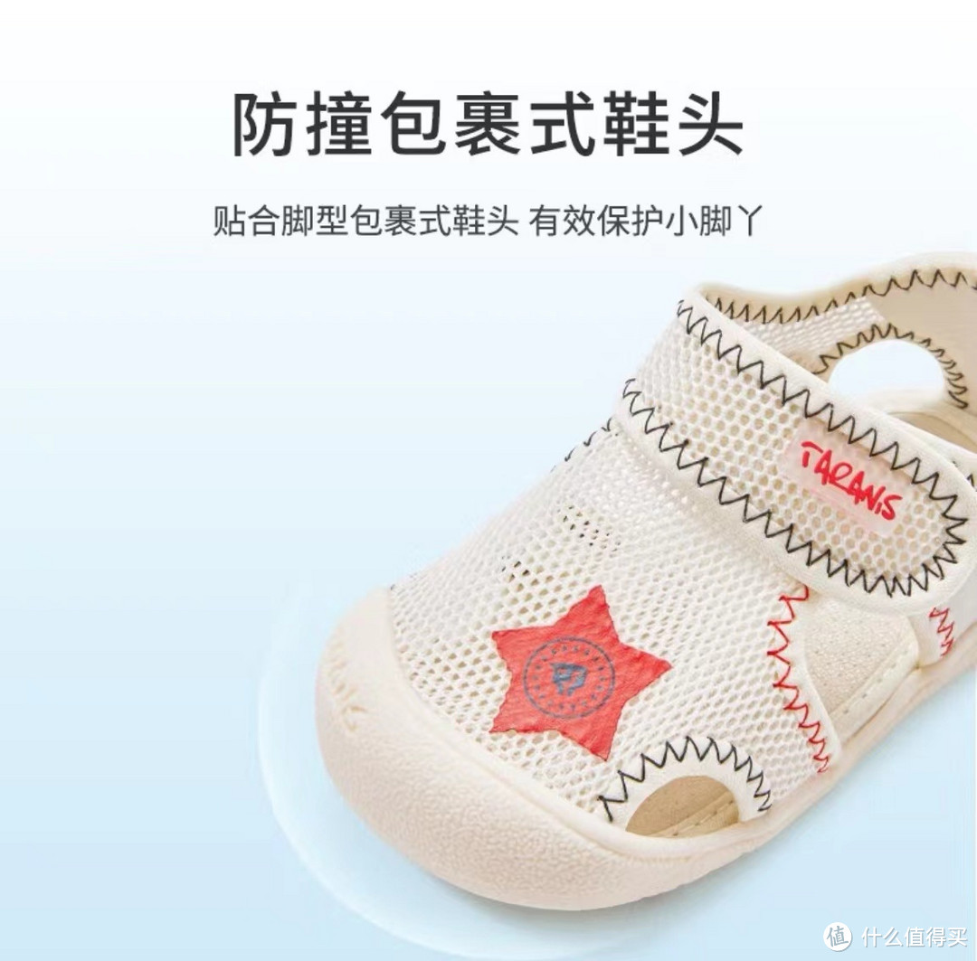 为宝贝的每一步保驾护航