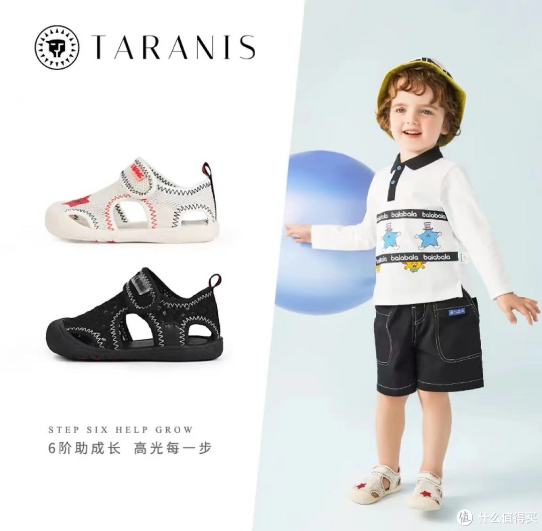 为宝贝的每一步保驾护航