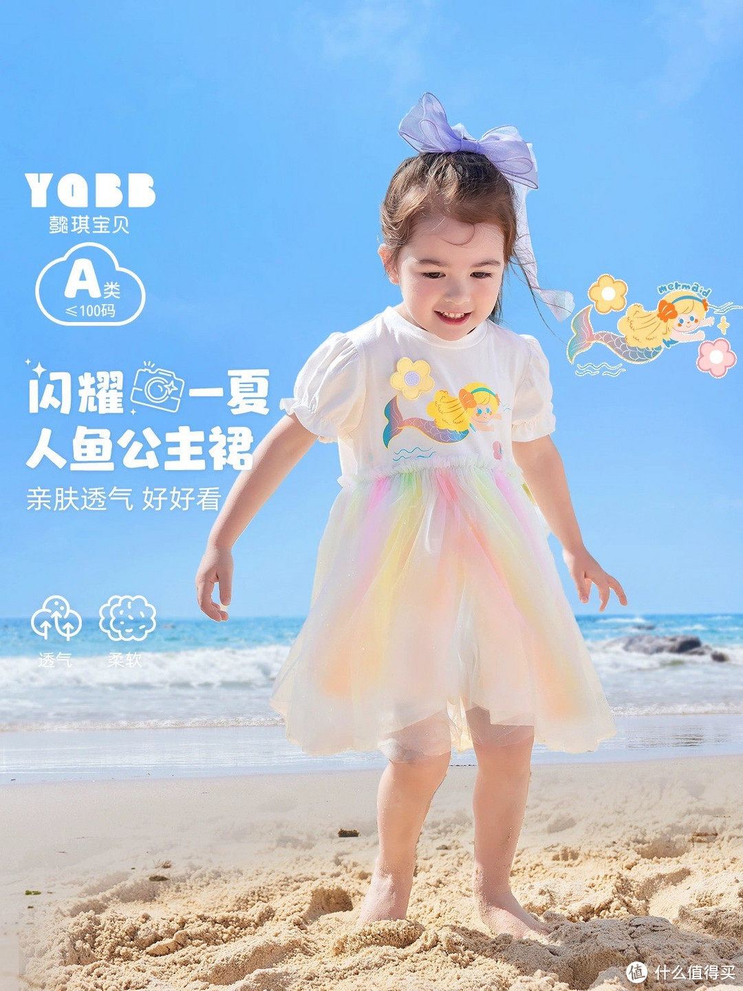 暑假计划带娃出游——第一站：上海