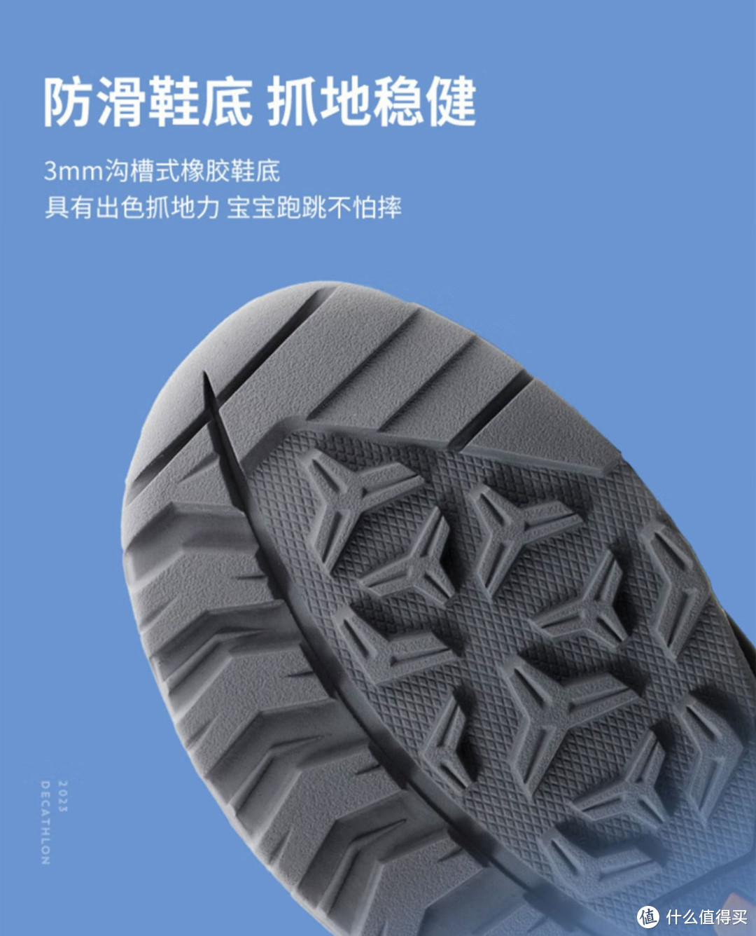 百元价位，推荐几款不错的儿童徒步鞋