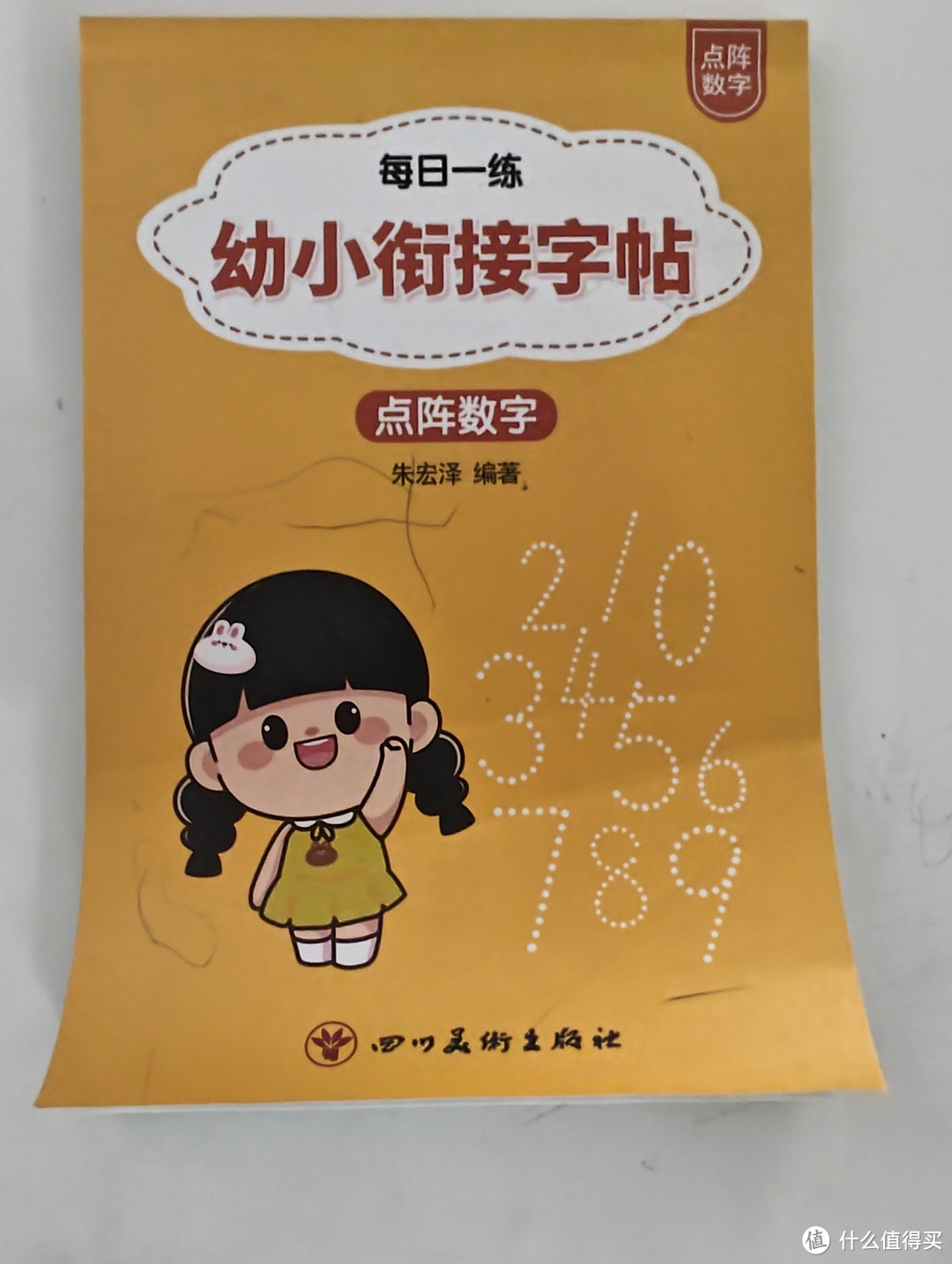 宝贝开学季之吞金兽暑假好物盘点