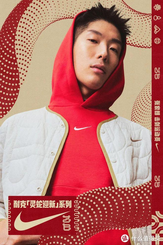 Nike「灵蛇迎新」，蛇年新品抢先看！